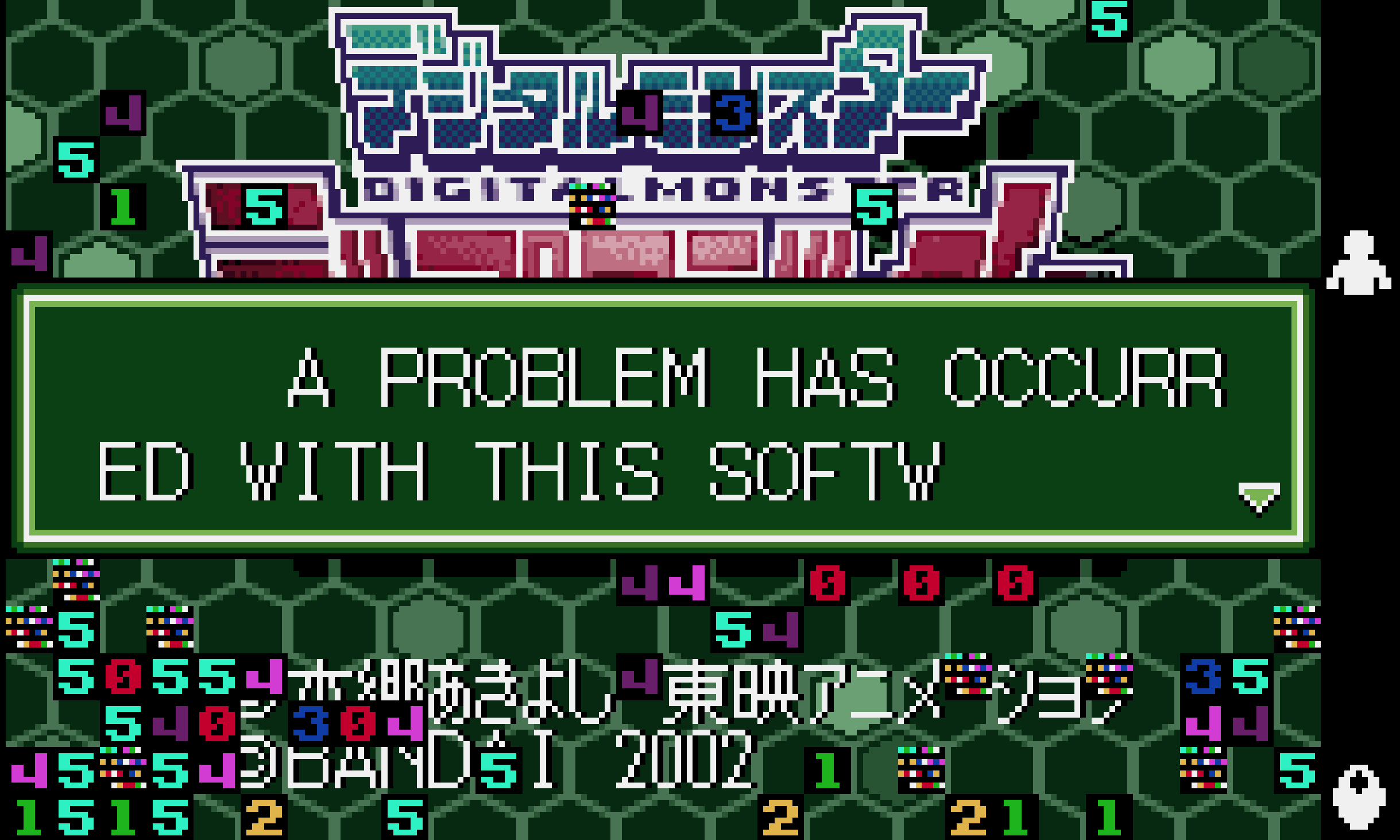 First translated dialogue box