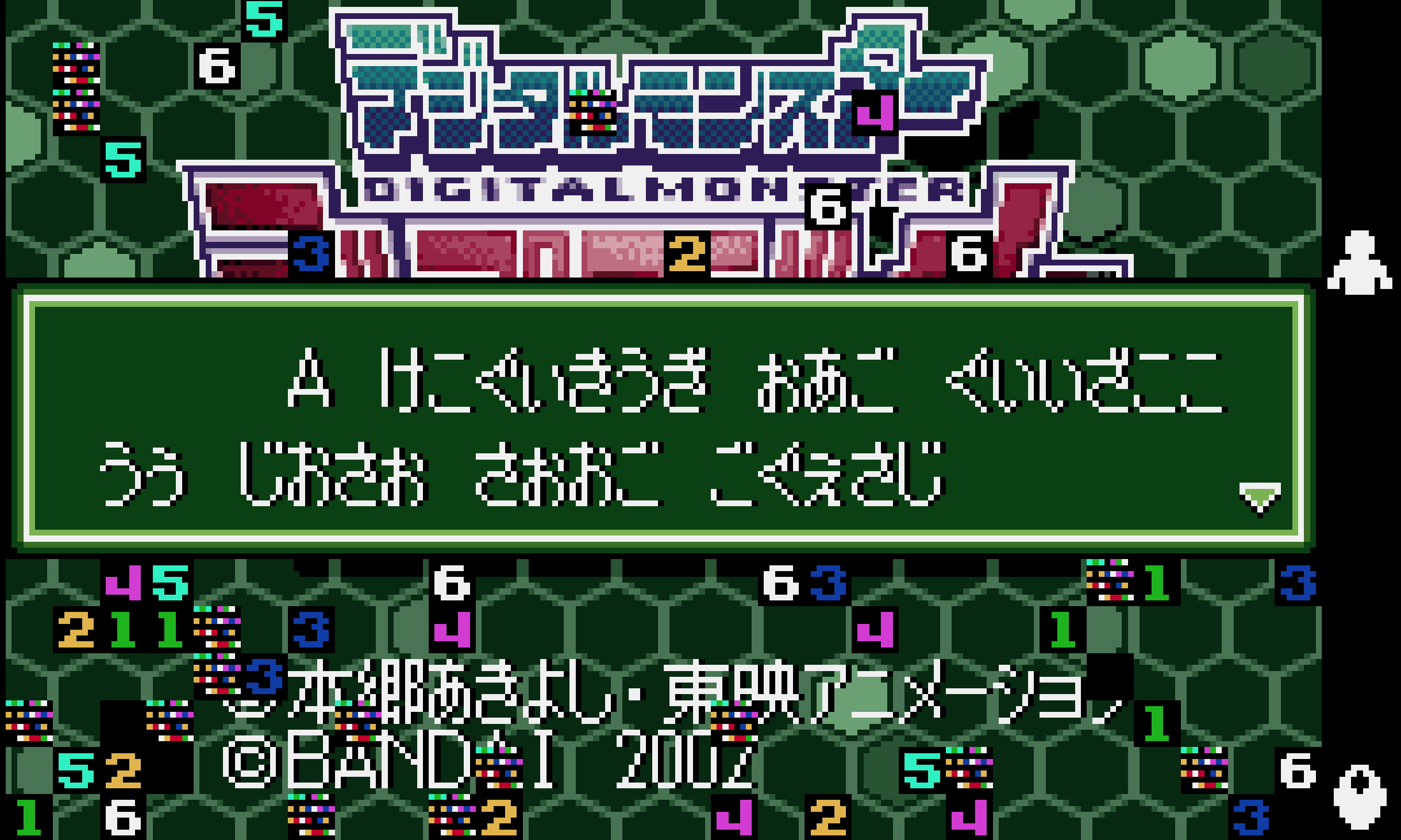 Dialogue screen with gibberish