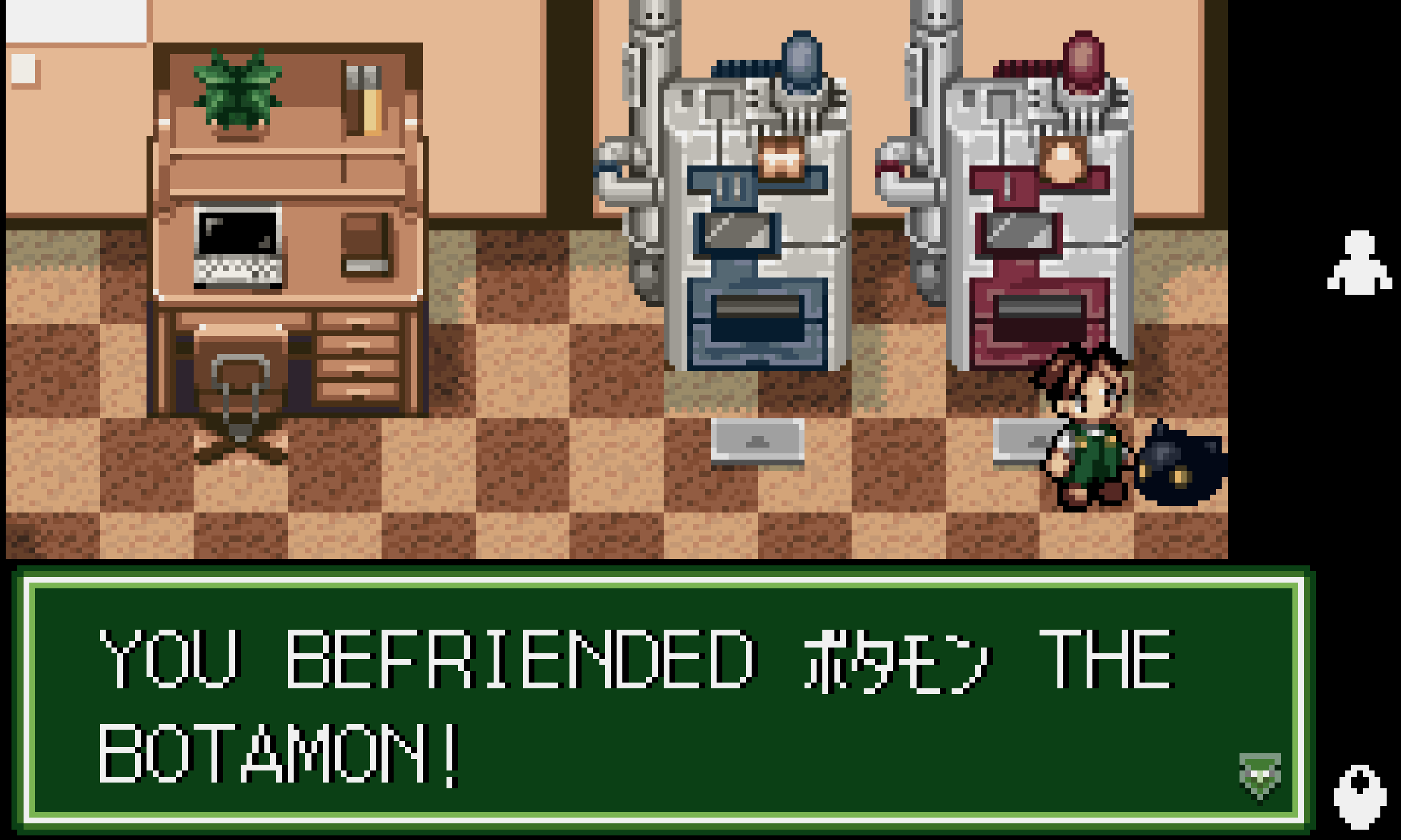 First translated dialogue box